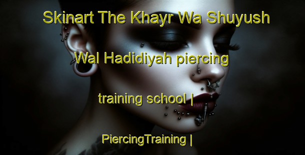 Skinart The Khayr Wa Shuyush Wal Hadidiyah piercing training school | PiercingTraining | PiercingClasses | SkinartTraining-State of Palestine